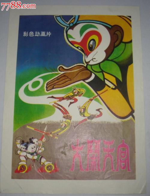 高野山大学毕业证